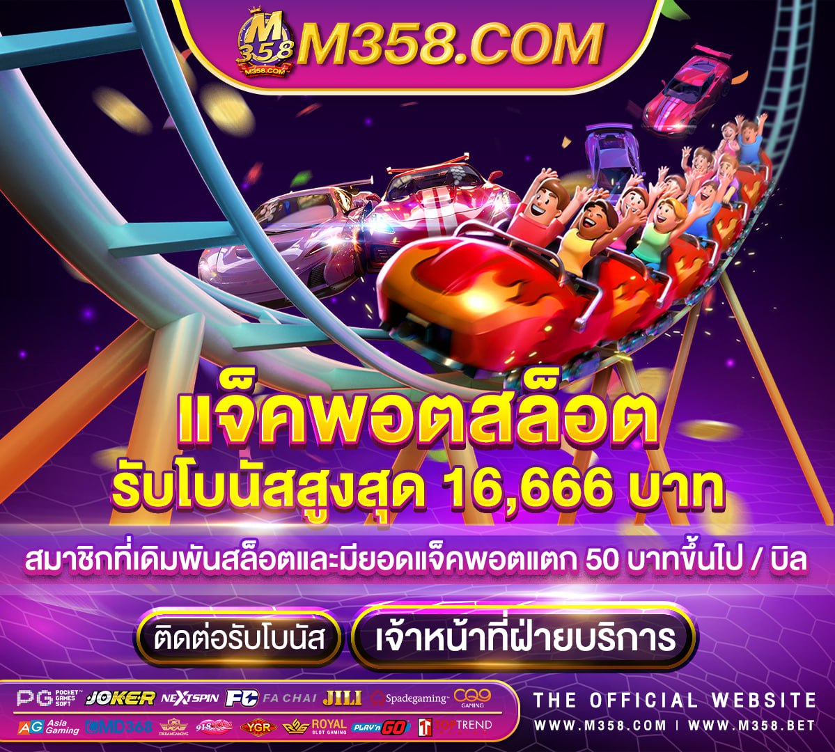 ผลบอลสด888 เมื่อคืน ทุกลีก 888 ฟรี